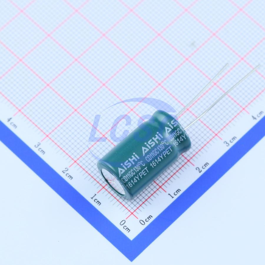 AISHI EGC2WM8R2W20OT