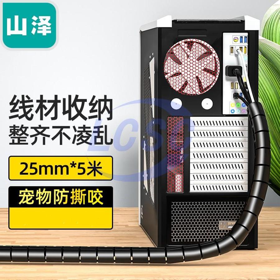 SAMZHE LX-150